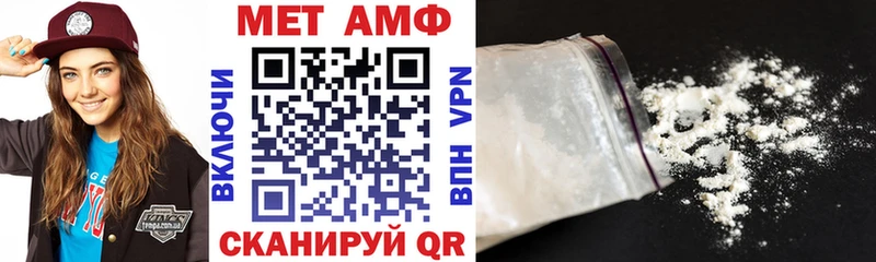 Купить закладки  Купино  АМФ Розовый 