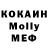 Кодеин напиток Lean (лин) Milky Mace
