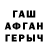 Метадон белоснежный Roman Saditdinov