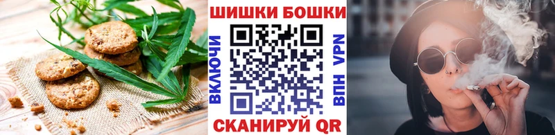 Купить закладки  Купино  Cannafood конопля 