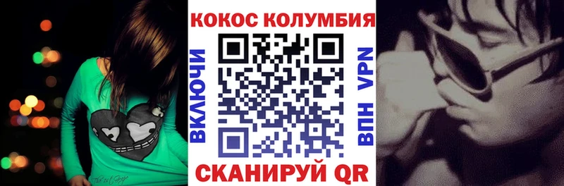 Кокаин Эквадор  Купить где  Купино 