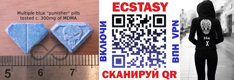 Экстази louis Vuitton  Купить где  Купино 