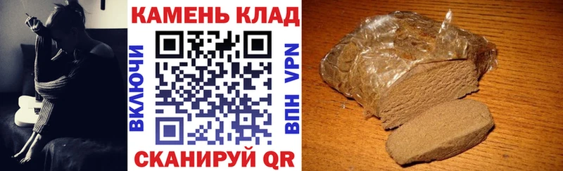Купить закладки  Купино  Гашиш VHQ 