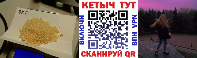 Купить  Купино  КЕТАМИН ketamine 