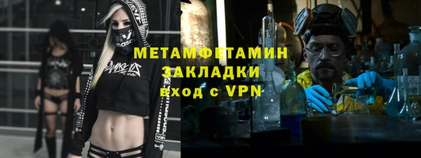 первитин Касимов