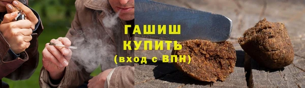мет Карпинск