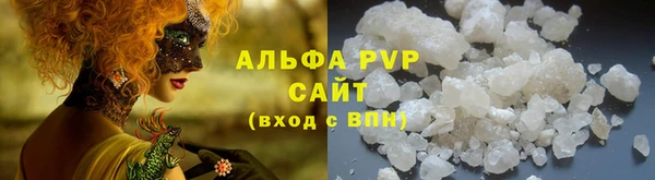 первитин Касимов