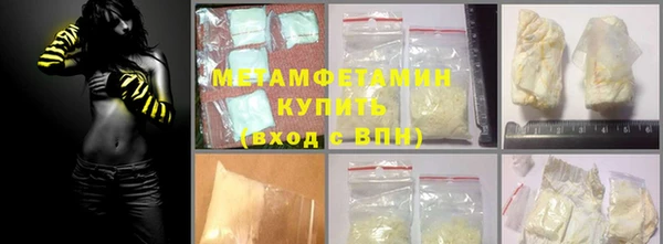 первитин Касимов