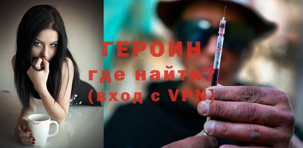 первитин Касимов