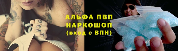 первитин Касимов