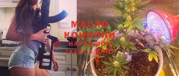 мет Карпинск