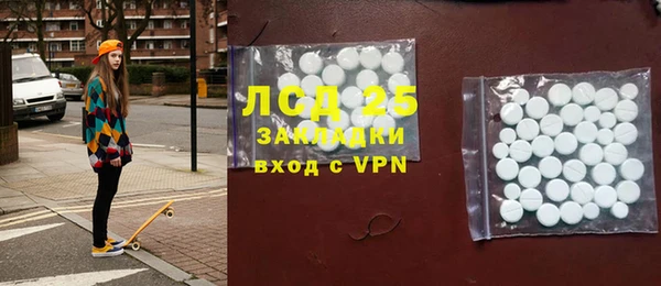 мет Карпинск