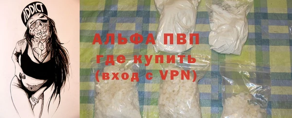 первитин Касимов