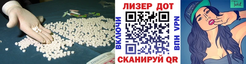 Купить закладки  Купино  Лсд 25 экстази кислота 