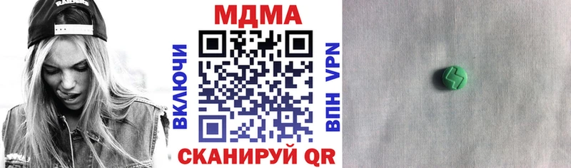 Купить закладки  Купино  МДМА crystal 