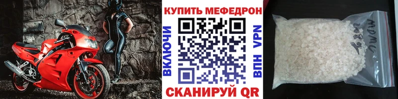 Купить  Купино  Мефедрон 4 MMC 