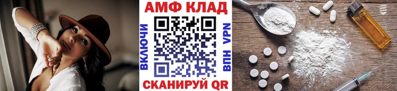 Купить где  Купино  МЕТАМФЕТАМИН пудра 