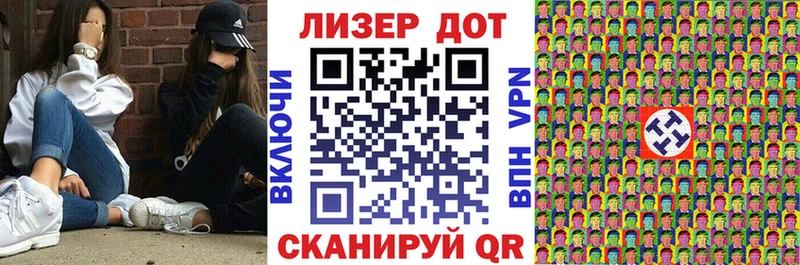 Марки N-bome 1,5мг Купить закладки Купино