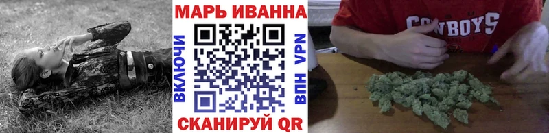 Купить  Купино  Бошки марихуана семена 